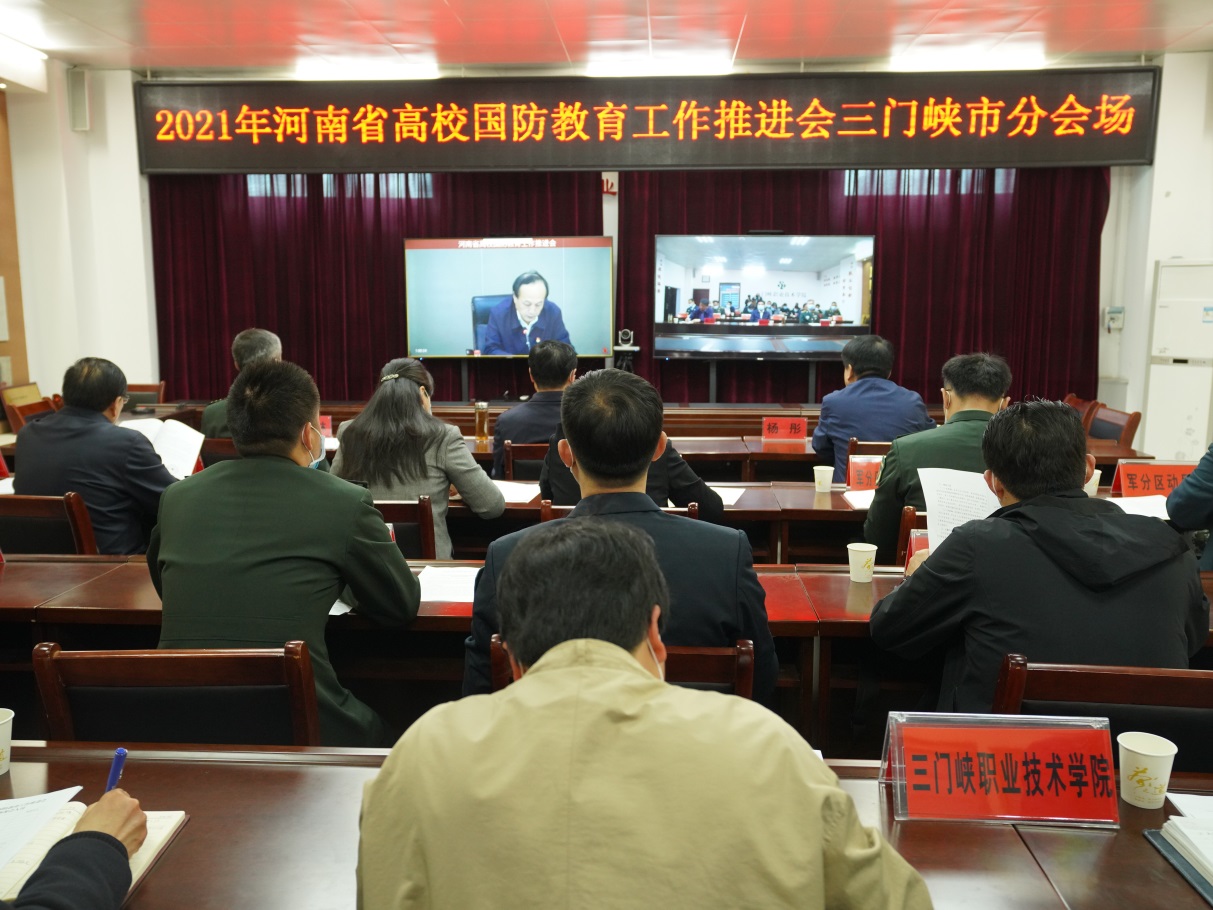说明: E:\办公整理\军训\2021\国防教育工作推进会\20210422国防教育会议\DSC04946.JPG 说明: E:\办公整理\军训\2021\国防教育工作推进会\20210422国防教育会议\DSC04946.JPG