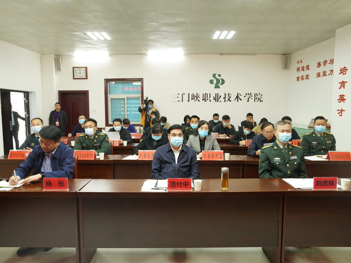 说明: E:\办公整理\军训\2021\国防教育工作推进会\20210422国防教育会议\DSC04929.JPG 说明: E:\办公整理\军训\2021\国防教育工作推进会\20210422国防教育会议\DSC04929.JPG
